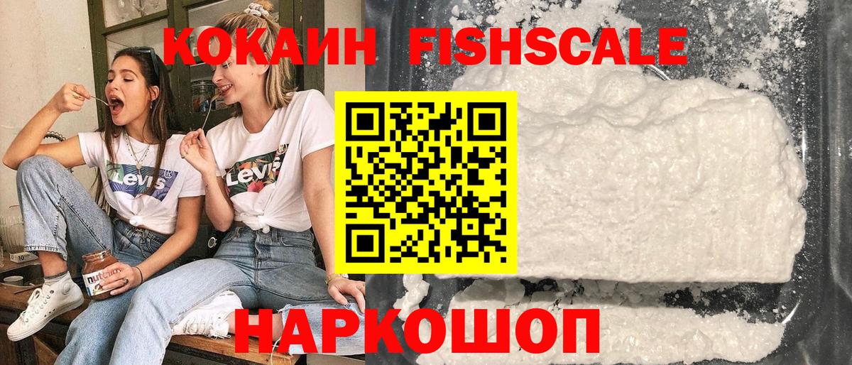 Майкоп  КОКАИН 99%  Вход с VPN  Кокаин 97% 