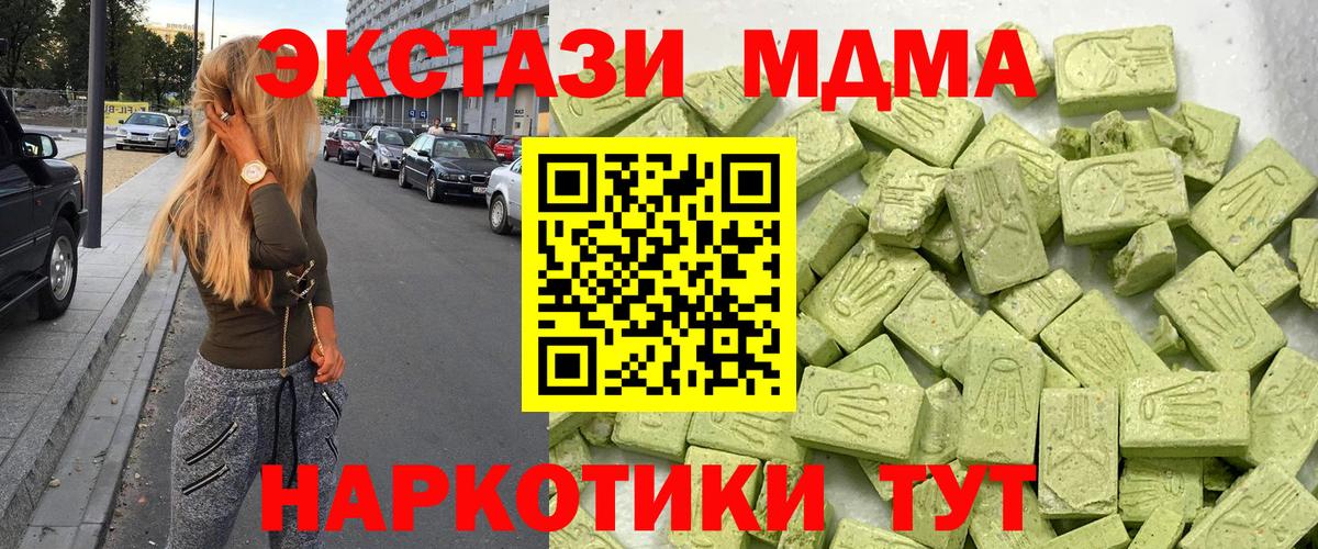 Экстази TESLA  Вход с VPN  Майкоп 