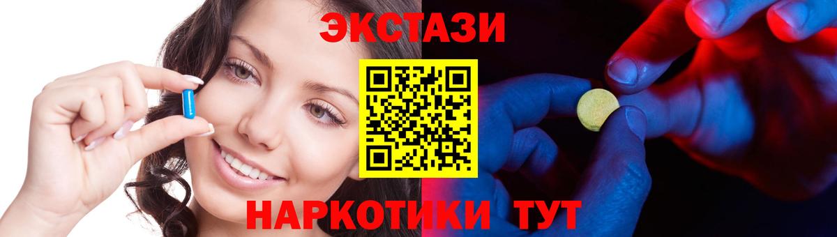 ЭКСТАЗИ Cube Майкоп