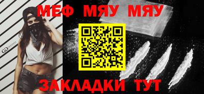 скорость mdpv Ирбит