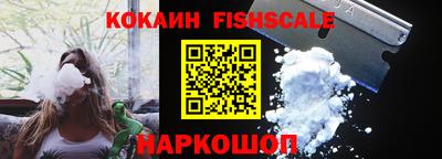 кокс Ипатово