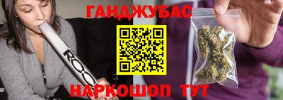 кокс Ипатово