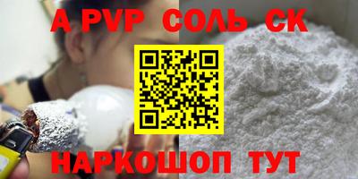 скорость mdpv Ирбит