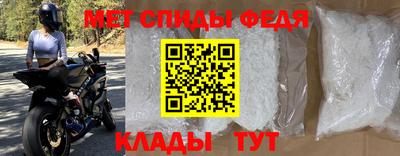 скорость mdpv Ирбит