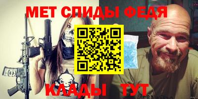 мет Изобильный
