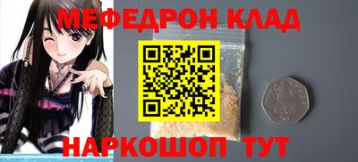 мет Изобильный