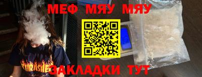 скорость mdpv Ирбит