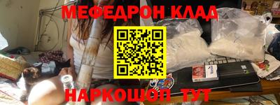 скорость mdpv Ирбит