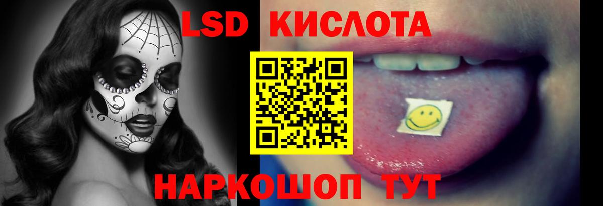 LSD-25 экстази ecstasy Майкоп