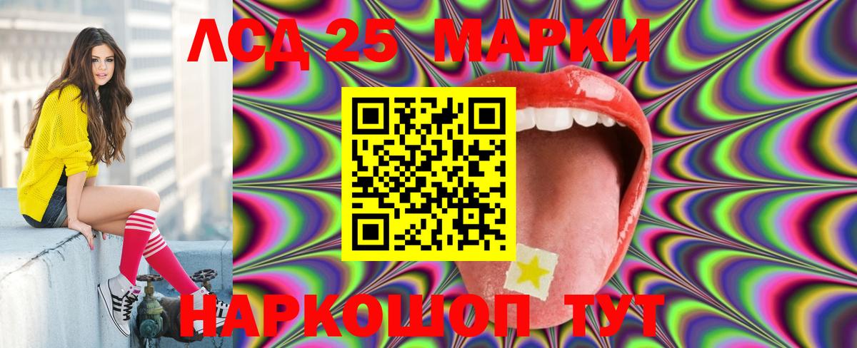 LSD-25 экстази ecstasy  Вход с VPN  Майкоп 
