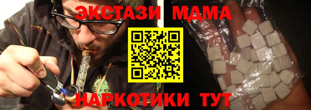 Майкоп  МДМА VHQ  MDMA  Вход с VPN 