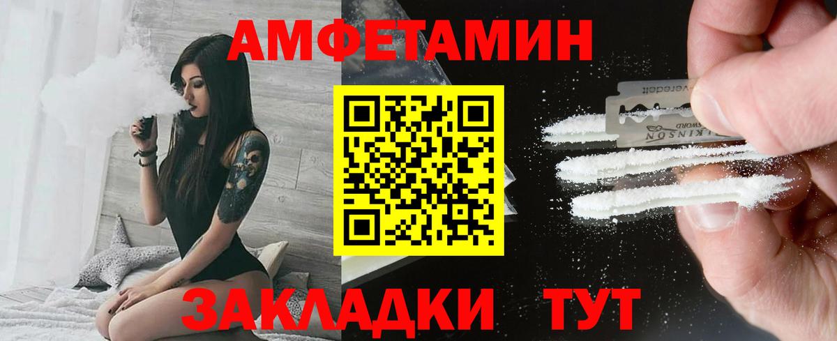 МЕТАМФЕТАМИН кристалл  МЕТАМФЕТАМИН кристалл  Майкоп  Вход с VPN 