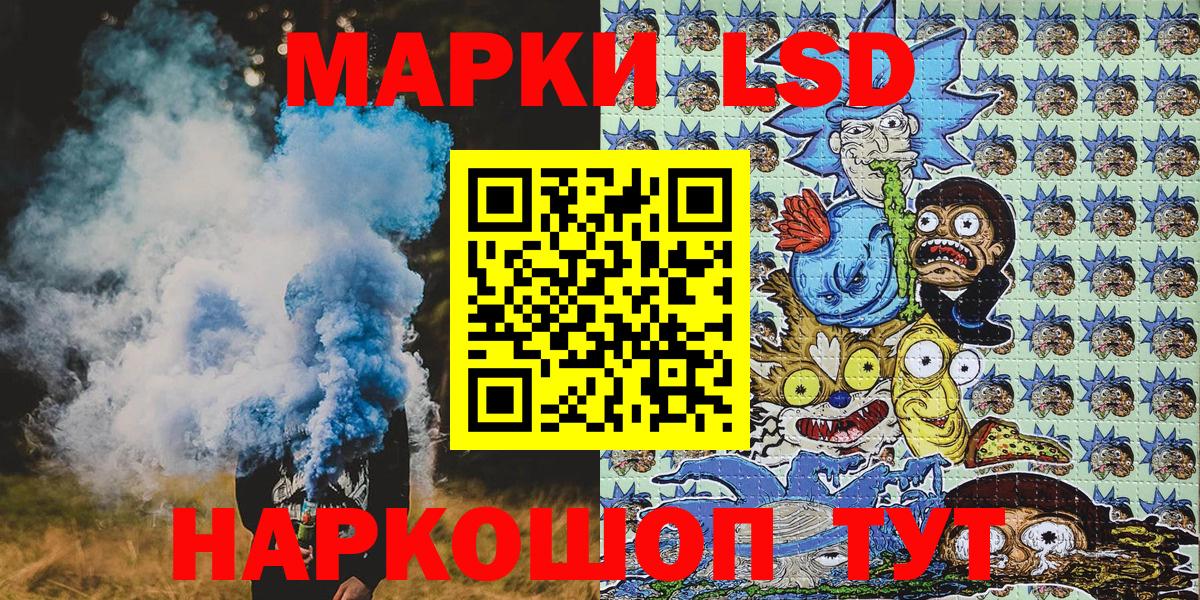 Наркотические марки 1500мкг Майкоп