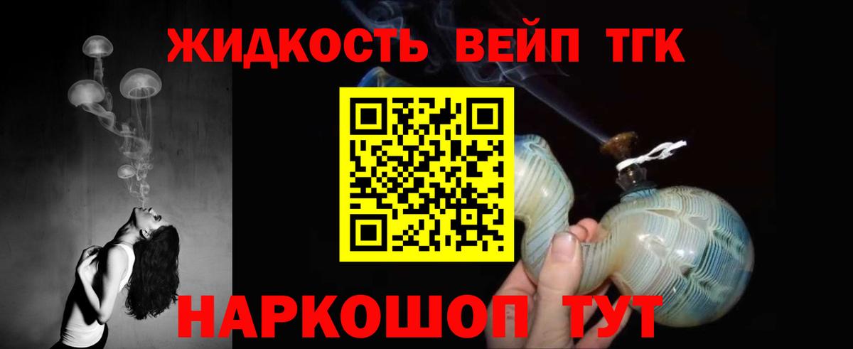 Мефедрон Майкоп