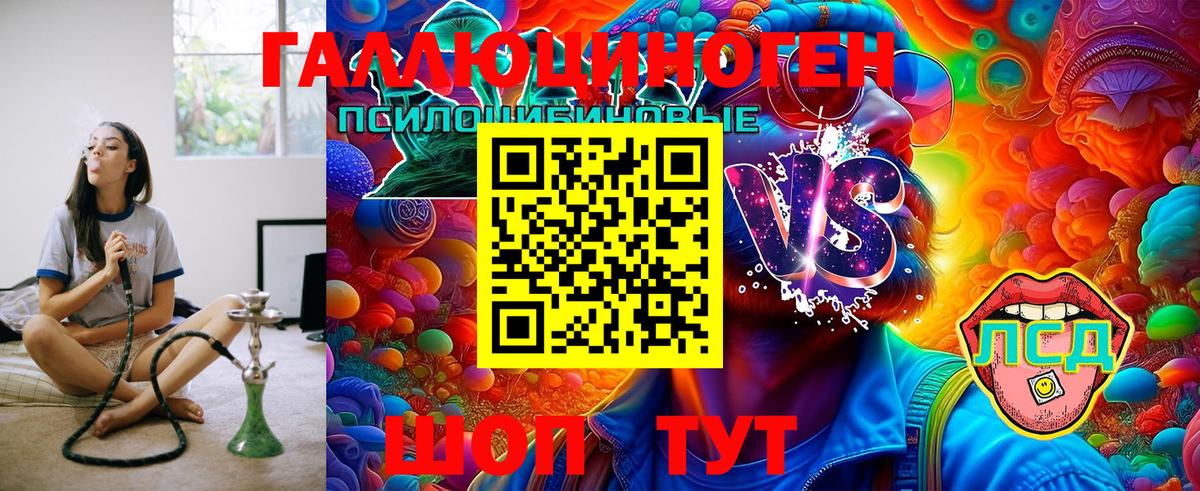 Гашиш  Майкоп  Вход с VPN  Конопля  Меф МЯУ МЯУ кристаллы  ГАШ  Cocaine  Codein 