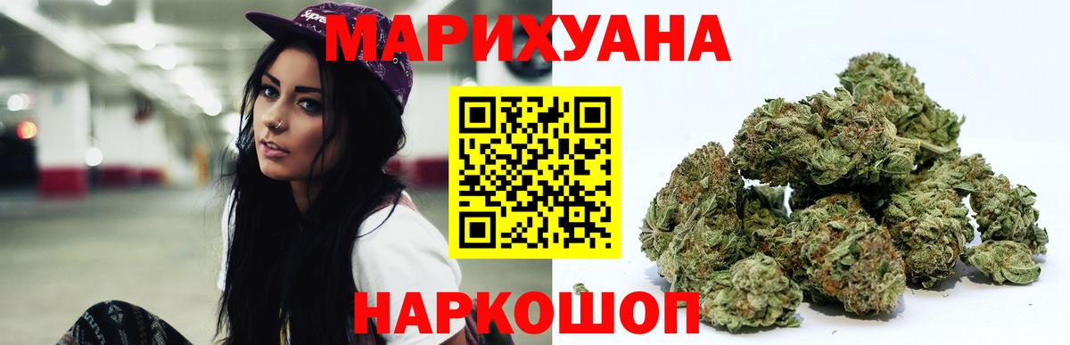 Майкоп  МАРИХУАНА Amnesia  Вход с VPN  МАРИХУАНА THC 21% 