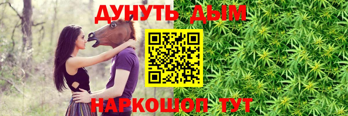 МАРИХУАНА Ganja Майкоп